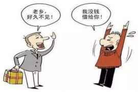 滑县融资清欠服务